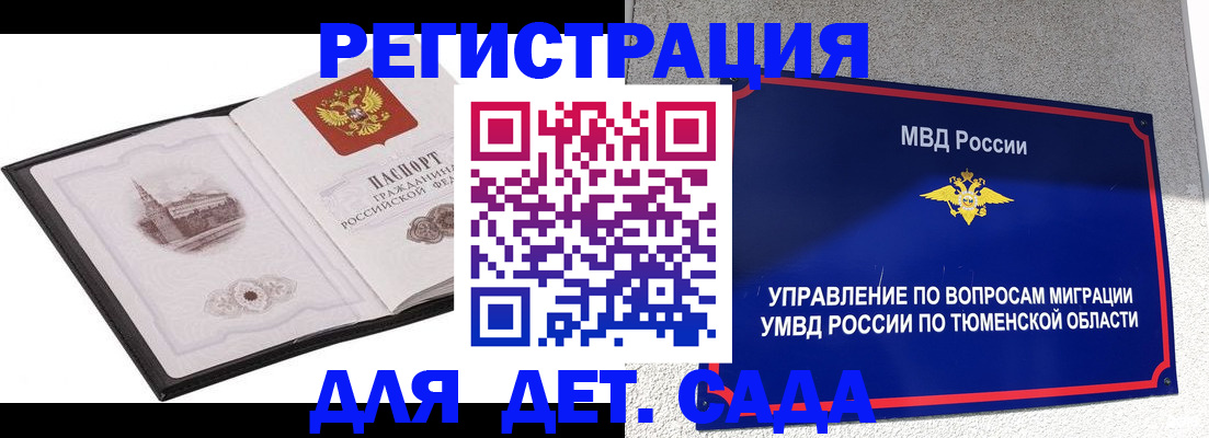 форма 3 в Москве